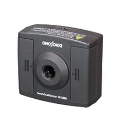 日本小野SC-2500聲學(xué)校準器