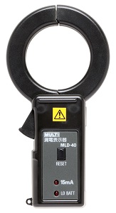 multi進(jìn)口日本MLD-40 鉗形小型漏電指示器