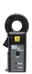 multi日本進(jìn)口MLD-18 鉗形小型漏電指示器
