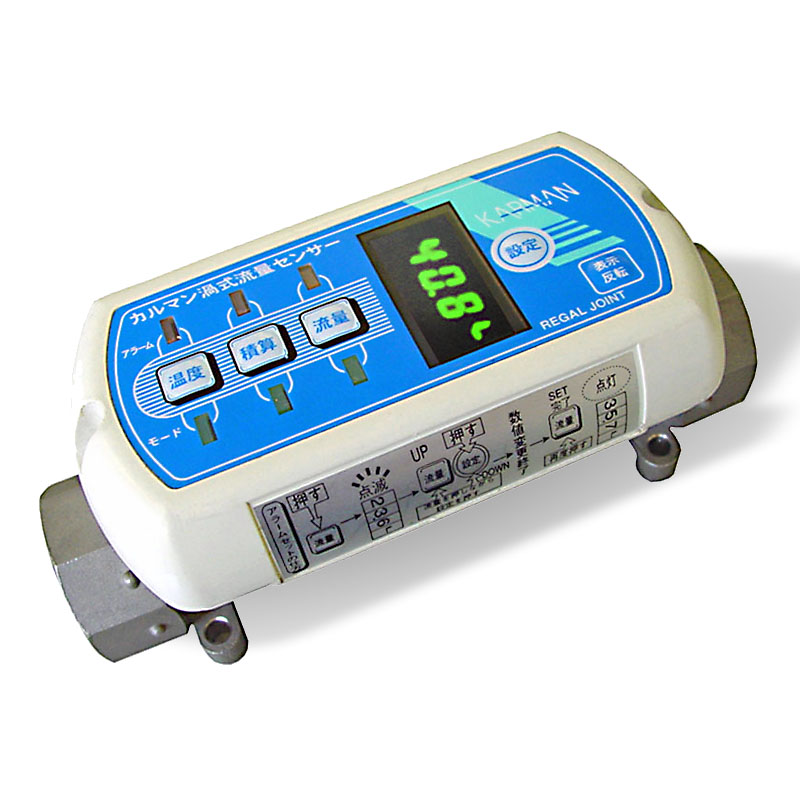 日本REGAL JOINT渦旋流量計(jì)KSL-80L/160L