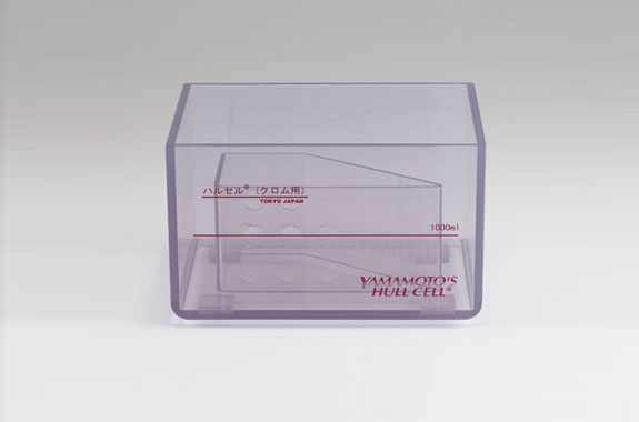 進(jìn)口山本渡金B(yǎng)-56 Hullcell六價(jià)鉻水箱1L