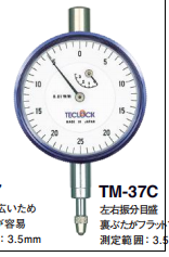 日本得樂(lè)TECLOCK 小表盤型指示表 TM-37C