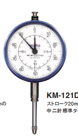 日本原裝得樂(lè)TECLOCK同心雙針型百分表KM-121D高精度百分表現(xiàn)貨