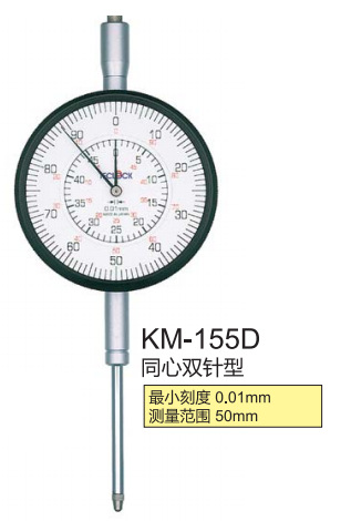 日本原裝進(jìn)口TECLOCK同心雙針型長(zhǎng)行程百分表KM-155D