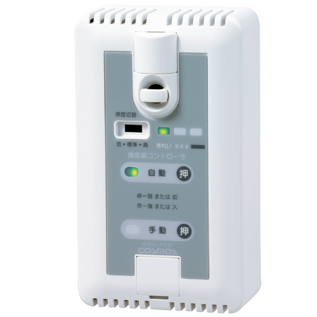 日本進口新宇宙ARU-05C/03C/02C 監(jiān)測空氣的污染程度污染檢查儀