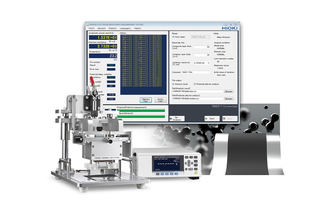 hioki日本日置電極電阻測試系統(tǒng)RM2610